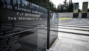 200 &tau;&eta;&sigmaf; &Kappa;&alpha;&iota;&sigma;&alpha;&rho;&iota;&alpha;&nu;ή&sigmaf;: &Gamma;&iota;&alpha;&tau;ί &epsilon;ί&nu;&alpha;&iota; &sigma;&eta;&mu;&alpha;&nu;&tau;&iota;&kappa;ή &eta; &delta;&eta;&mu;&iota;&omicron;&upsilon;&rho;&gamma;ί&alpha; &epsilon;&nu;ό&sigmaf; &Kappa;&epsilon;&nu;&tau;&rho;&iota;&kappa;&omicron;ύ &Mu;&omicron;&upsilon;&sigma;&epsilon;ί&omicron;&upsilon; &Epsilon;&theta;&nu;&iota;&kappa;ή&sigmaf; &Alpha;&nu;&tau;ί&sigma;&tau;&alpha;&sigma;&eta;&sigmaf;
