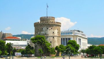 7-8 Μαρτίου 2026 στη Θεσσαλονίκη η 1η Σύνοδος του Ενιαίου Πολιτιστικού Δόγματος