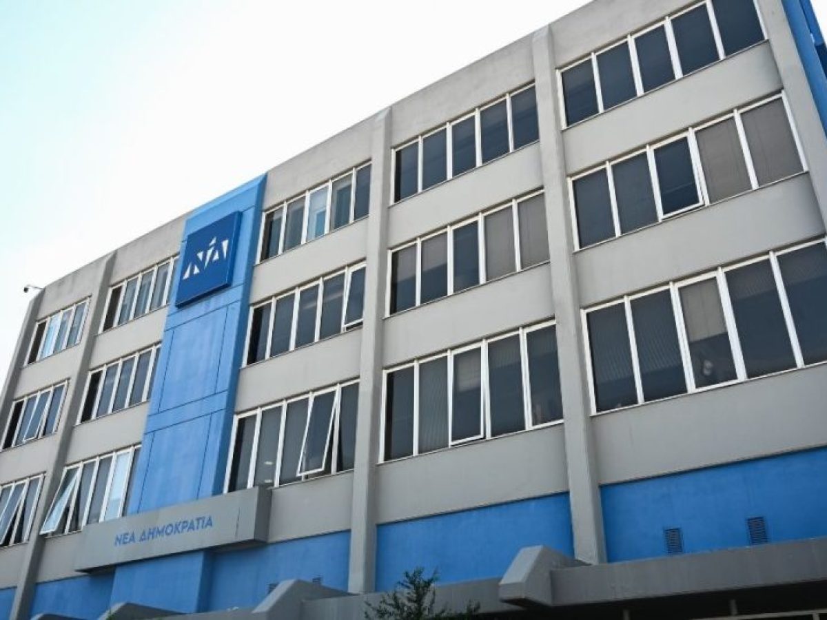 Fake news χαρακτηρίζει τα στοιχεία του ΣΥΡΙΖΑ για τον πληθωρισμό του 2025 η Νέα Δημοκρατία