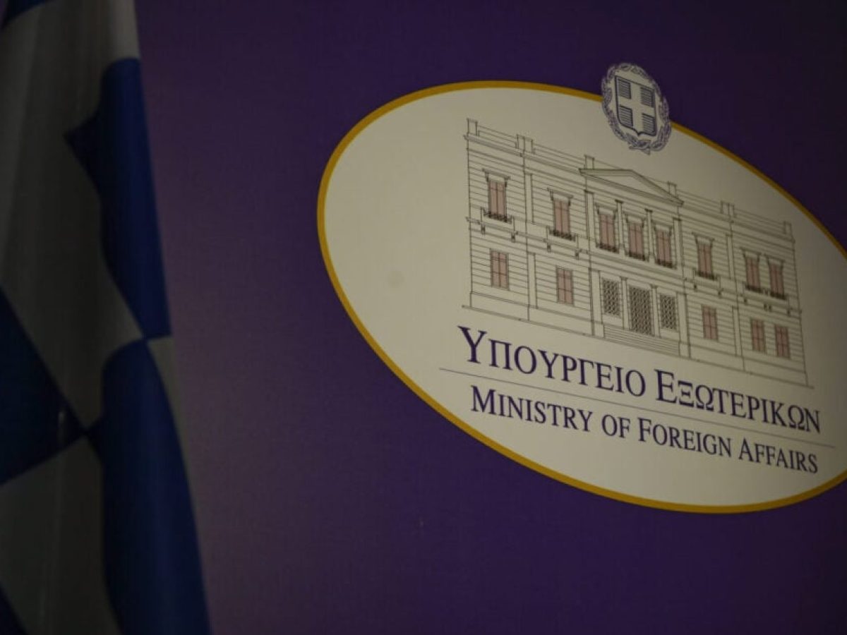 H Αθήνα απαντά στις «ευφάνταστες και αυθαίρετες ερμηνείες του Διεθνούς Δικαίου από την Τουρκία»