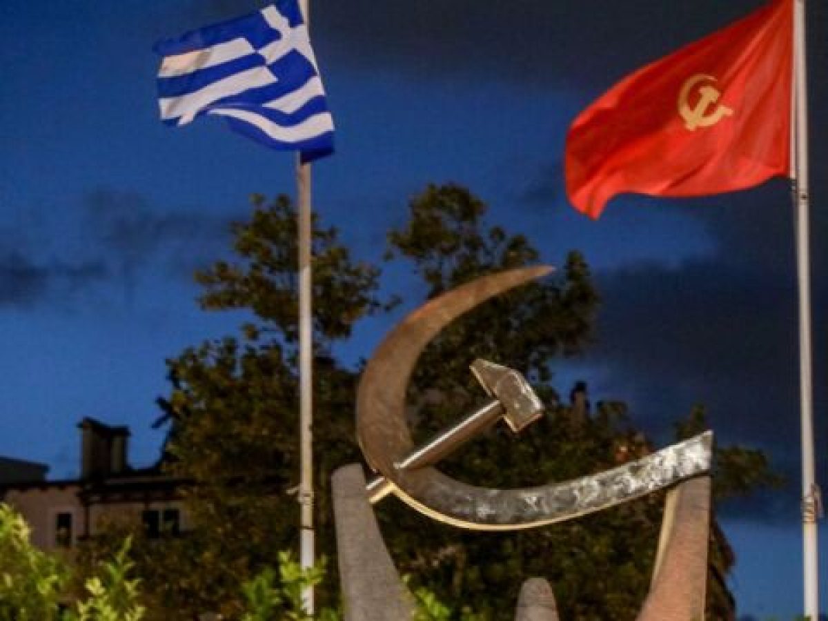 KKE: Τα μέλη της νέας Κεντρικής Επιτροπής και της νέας Κεντρικής Επιτροπής Οικονομικού Ελέγχου