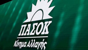 To ΠΑΣΟΚ καλεί σε λογοδοσία το Υπερταμείο
