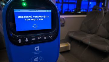 Αυξάνεται το πρόστιμο για την εισιτηριοδιαφυγή στα ΜΜΜ
