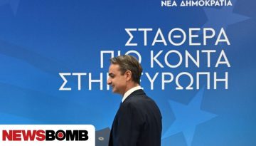 &Alpha;ύ&rho;&iota;&omicron; &Tau;&epsilon;&tau;ά&rho;&tau;&eta; 4/2 &tau;&omicron; &pi;&rho;&omicron;&sigma;&upsilon;&nu;έ&delta;&rho;&iota;&omicron; &tau;&eta;&sigmaf; &Nu;έ&alpha;&sigmaf; &Delta;&eta;&mu;&omicron;&kappa;&rho;&alpha;&tau;ί&alpha;&sigmaf; &sigma;&tau;&alpha; &Iota;&omega;ά&nu;&nu;&iota;&nu;&alpha;