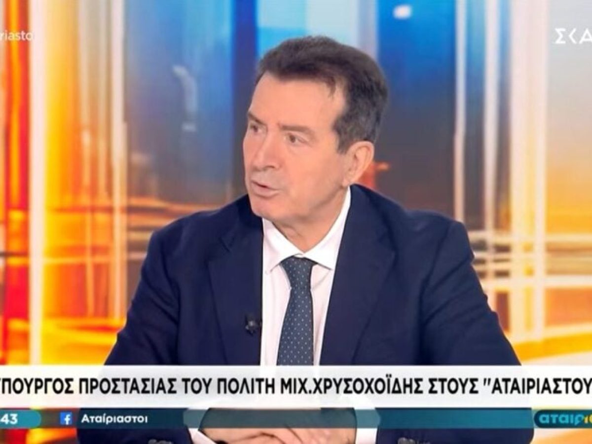 Χρυσοχοΐδης: Θα κατασκευαστούν οκτώ νέες φυλακές – Τι είπε για τις κάμερες