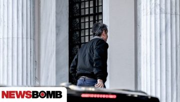 &Chi;&tau;&upsilon;&pi;ή&mu;&alpha;&tau;&alpha; &Iota;&sigma;&rho;&alpha;ή&lambda; &kappa;&alpha;&iota; &Eta;&Pi;&Alpha; &sigma;&tau;&omicron; &Iota;&rho;ά&nu;: Έ&kappa;&tau;&alpha;&kappa;&tau;&eta; &sigma;&upsilon;&nu;&epsilon;&delta;&rho;ί&alpha;&sigma;&eta; &tau;&omicron;&upsilon; &Kappa;&Upsilon;&Sigma;&Epsilon;&Alpha;