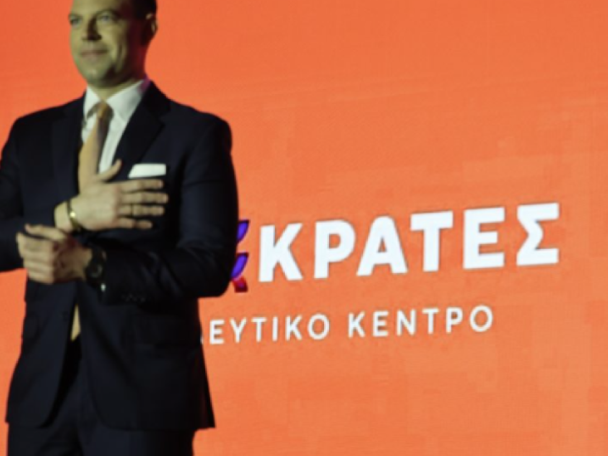 «Δεν με τελείωσαν»: Ο Κασσελάκης πρότεινε να μετονομαστεί το Κίνημα Δημοκρατίας σε Δημοκράτες – Προοδευτικό Κέντρο