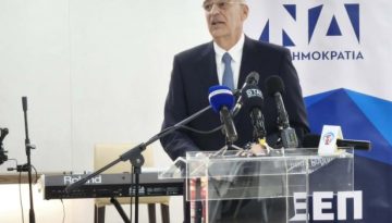 &Delta;έ&nu;&delta;&iota;&alpha;&sigmaf;: &Mu;&epsilon; &tau;&eta;&nu; &laquo;&Alpha;&tau;&zeta;έ&nu;&tau;&alpha; 2030&raquo; &tau;&omicron; &alpha;&mu;&upsilon;&nu;&tau;&iota;&kappa;ό &alpha;&pi;&omicron;&tau;ύ&pi;&omega;&mu;&alpha; &sigma;&tau;&eta; &Theta;&rho;ά&kappa;&eta; έ&chi;&epsilon;&iota; &mu;&epsilon;&gamma;&alpha;&lambda;ώ&sigma;&epsilon;&iota;