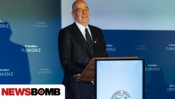 &Delta;έ&nu;&delta;&iota;&alpha;&sigmaf;: &Sigma;&tau;&eta;&rho;ί&zeta;&omicron;&upsilon;&mu;&epsilon; &tau;&alpha; &sigma;&tau;&epsilon;&lambda;έ&chi;&eta; &tau;&omega;&nu; &Epsilon;&nu;ό&pi;&lambda;&omega;&nu; &Delta;&upsilon;&nu;ά&mu;&epsilon;&omega;&nu; &pi;&omicron;&upsilon; &phi;έ&rho;&omicron;&upsilon;&nu; &mu;&epsilon; &upsilon;&pi;&epsilon;&rho;&eta;&phi;ά&nu;&epsilon;&iota;&alpha; &tau;&omicron; &epsilon;&theta;&nu;ό&sigma;&eta;&mu;&omicron;