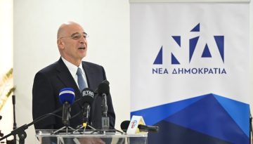 &Delta;έ&nu;&delta;&iota;&alpha;&sigmaf;: &laquo;&Tau;έ&lambda;&omicron;&sigmaf; &sigma;&tau;&iota;&sigmaf; &alpha;&delta;&iota;&alpha;&phi;&alpha;&nu;&epsilon;ί&sigmaf; &alpha;&gamma;&omicron;&rho;έ&sigmaf; &alpha;&kappa;&iota;&nu;ή&tau;&omega;&nu; &sigma;&tau;&eta;&nu; &pi;&alpha;&rho;&alpha;&mu;&epsilon;&theta;ό&rho;&iota;&omicron;&raquo;