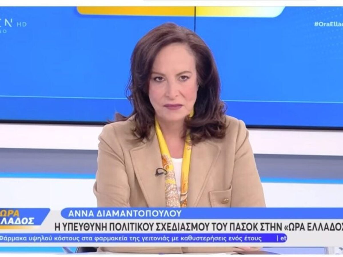 Διαμαντοπούλου: Κάποιοι στο ΠΑΣΟΚ επιδιώκουν την αποτυχία Ανδρουλάκη