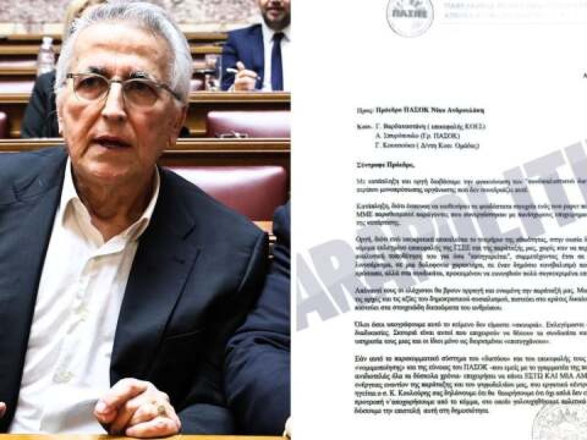 &Alpha;&pi;&epsilon;&iota;&lambda;&epsilon;ί &mu;&epsilon; &delta;&iota;ά&sigma;&pi;&alpha;&sigma;&eta; &tau;&omicron; &Pi;&Alpha;&Sigma;&Omicron;&Kappa; &omicron; &Pi;&alpha;&nu;&alpha;&gamma;ό&pi;&omicron;&upsilon;&lambda;&omicron;&sigmaf; &ndash; &Epsilon;&pi;&iota;&sigma;&tau;&omicron;&lambda;ή &rdquo;&phi;&omega;&tau;&iota;ά&rdquo; &sigma;&tau;&eta; &Chi;&alpha;&rho;&iota;&lambda;ά&omicron;&upsilon; &Tau;&rho;&iota;&kappa;&omicron;ύ&pi;&eta;