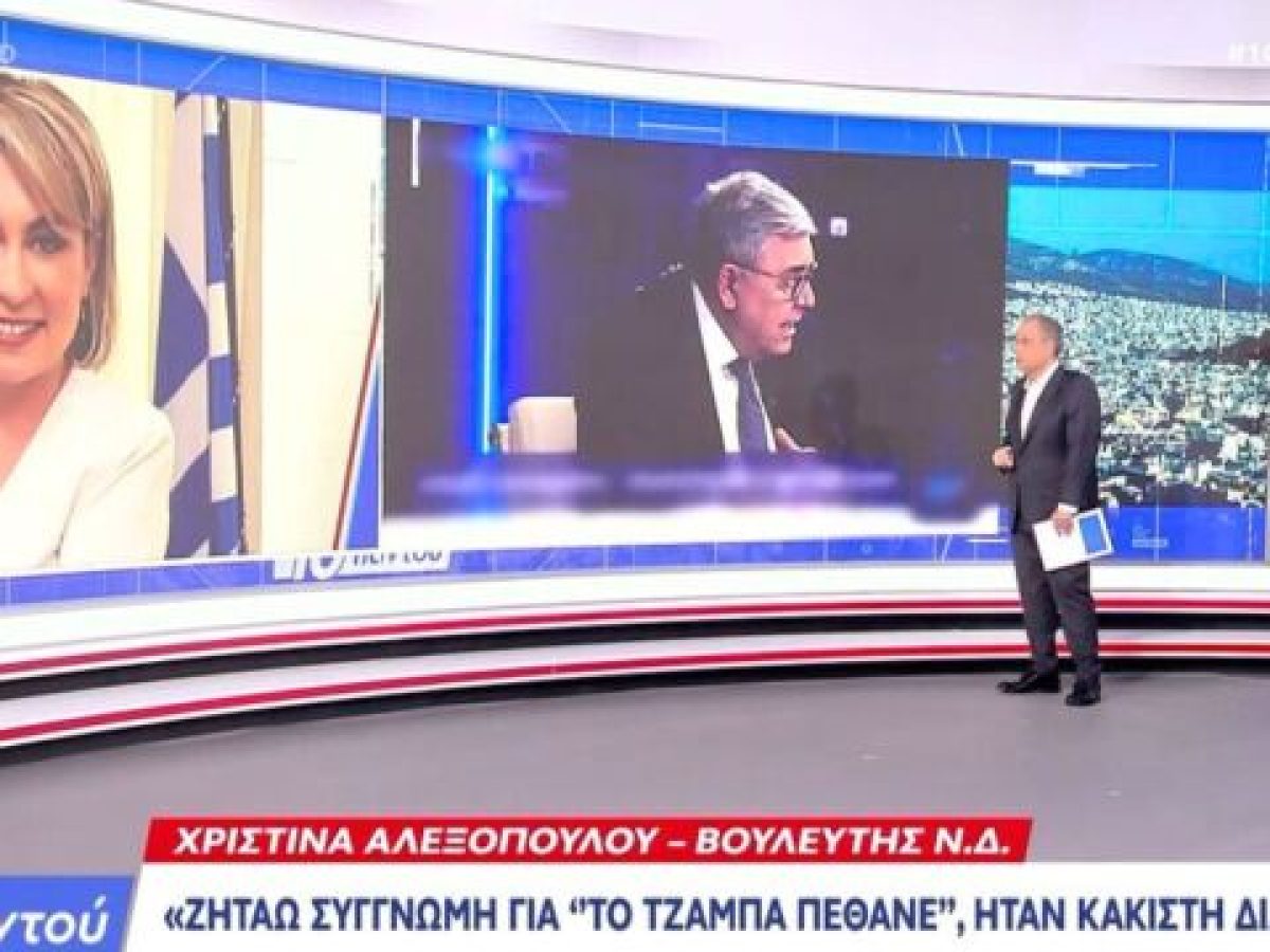 Έ&nu;&tau;&alpha;&sigma;&eta; on air &mu;&epsilon;&tau;&alpha;&xi;ύ &Alpha;&lambda;&epsilon;&xi;&omicron;&pi;&omicron;ύ&lambda;&omicron;&upsilon; &kappa;&alpha;&iota; &Sigma;&tau;&rho;&alpha;&beta;&epsilon;&lambda;ά&kappa;&eta;: &ldquo;&Pi;ά&rho;&tau;&epsilon; &pi;ί&sigma;&omega; &alpha;&upsilon;&tau;ό &pi;&epsilon;&rho;ί &delta;&omicron;&lambda;&omicron;&phi;&omicron;&nu;ί&alpha;&sigmaf; &chi;&alpha;&rho;&alpha;&kappa;&tau;ή&rho;&alpha;&rdquo; (&Beta;ί&nu;&tau;&epsilon;&omicron;