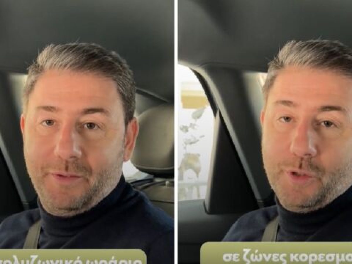 Επικό βίντεο Ανδρουλάκη στο Tik Tok για το κυκλοφοριακό: “Θα φτάσουμε πριν τα 10 χρόνια”