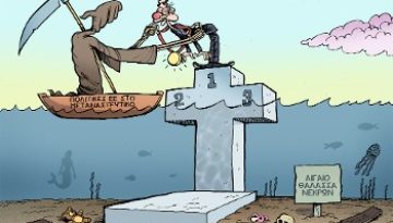 Κατ’ εικόνα
