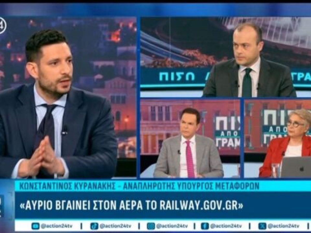 Κυρανάκης: “Έρχεται το railway.gov.gr”, ζωντανή εικόνα των τρένων στα κινητά μας –  Οι αλλαγές σε ΟΣ