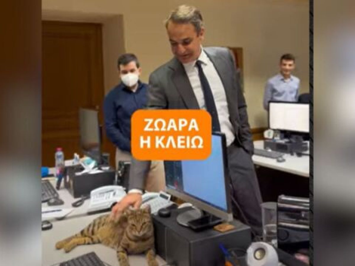 Κλειώ, ο νέος… ένοικος του Μαξίμου: Η αποκάλυψη Μητσοτάκη για το “βασίλειο που δεν έχει θέση ο Peanut&q