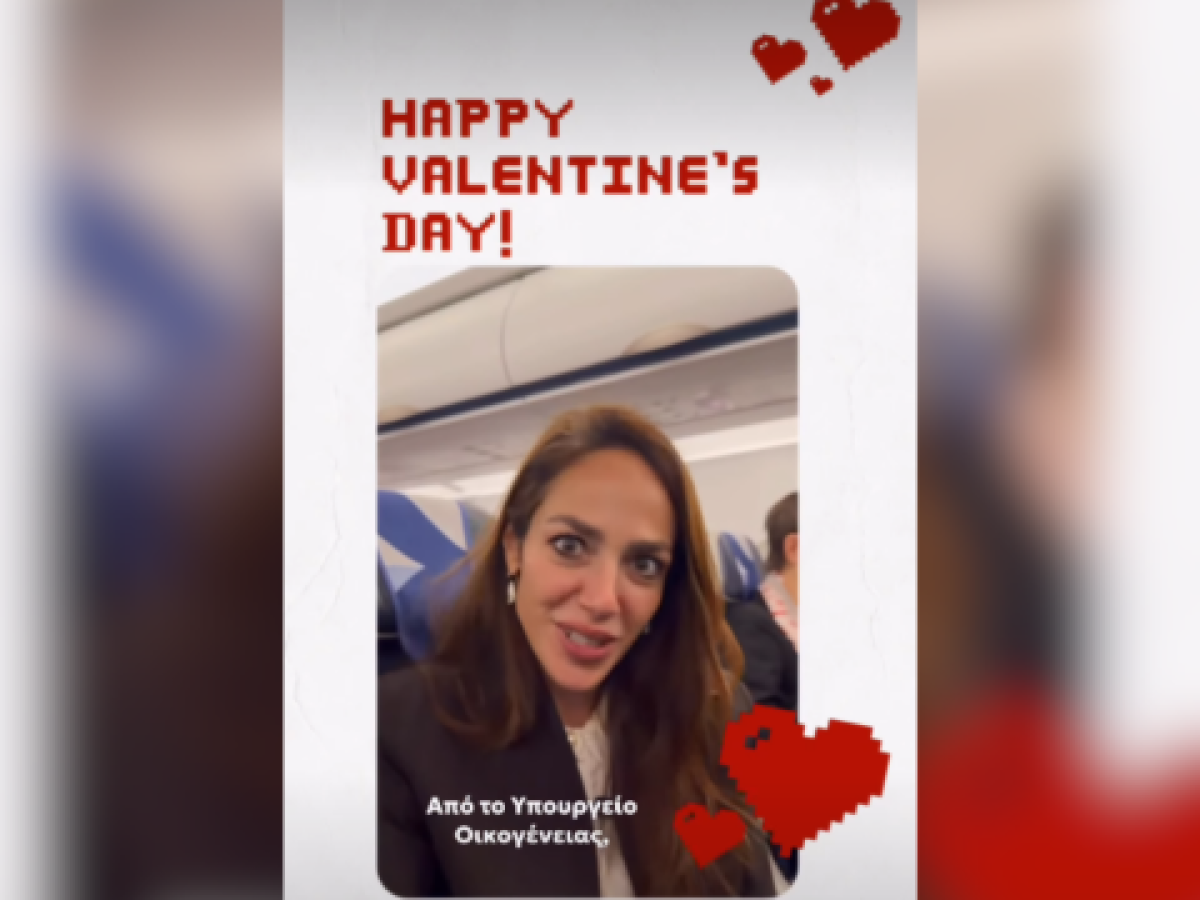 “Με τον Βαλεντίνο σου είσαι;” – Η ανάρτηση της Δόμνας Μιχαηλίδου για την ημέρα (Βίντεο)