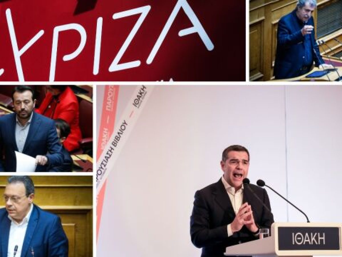 Όλοι εναντίον όλων στον ΣΥΡΙΖΑ: “Πυρά” Παππά – Πολάκη για Τσίπρα, πίεση σε Φάμελλο για την “προ