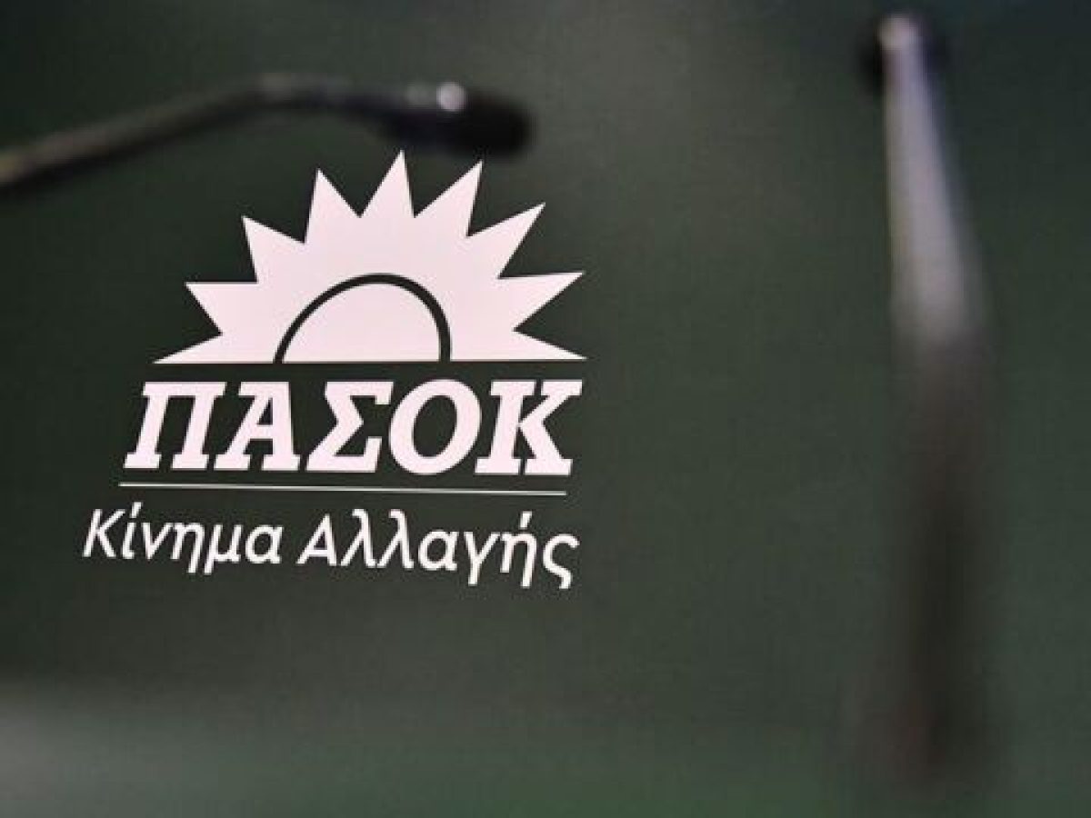 &Pi;&eta;&gamma;έ&sigmaf; &Pi;&Alpha;&Sigma;&Omicron;&Kappa;: &ldquo;&Mu;&epsilon;&theta;&omicron;&delta;&epsilon;&upsilon;&mu;έ&nu;&omicron; &kappa;&lambda;&epsilon;ί&sigma;&iota;&mu;&omicron; &tau;&eta;&sigmaf; &Epsilon;&xi;&epsilon;&tau;&alpha;&sigma;&tau;&iota;&kappa;ή&sigmaf; &gamma;&iota;&alpha; &tau;&omicron;&nu; &Omicron;&Pi;&Epsilon;&Kappa;&Epsilon;&Pi;&Epsilon; &ndash; &Sigma;&upsilon;&gamma;&kappa;ά&lambda;&upsilon;&psi;&eta; &epsilon;&upsilon;&theta;&upsilon;&nu;ώ&nu; &alpha;&pi;ό &tau;&eta; &Nu;&Delta;&rdquo;&lt