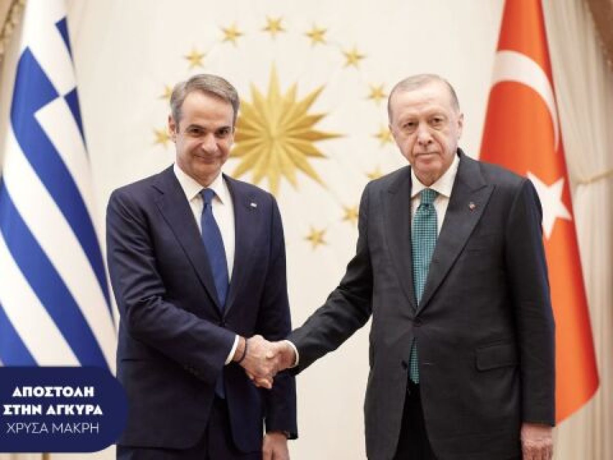 &Sigma;&upsilon;&nu;ά&nu;&tau;&eta;&sigma;&eta; &sigma;&tau;&eta;&nu; Ά&gamma;&kappa;&upsilon;&rho;&alpha;: &Alpha;&pi;ό &tau;&omicron; &ldquo;&Mu;&eta;&tau;&sigma;&omicron;&tau;ά&kappa;&eta;&sigmaf; &gamma;&iota;&omicron;&kappa;&rdquo; &sigma;&tau;&omicron; &ldquo;&alpha;&gamma;&alpha;&pi;&eta;&tau;έ &phi;ί&lambda;&epsilon;&rdquo; &omicron; &Epsilon;&rho;&nu;&tau;&omicron;&gamma;ά&nu; &ndash; &Tau;&iota; &alpha;&lambda;&lambda;ά&zeta;&epsilon;&iota;