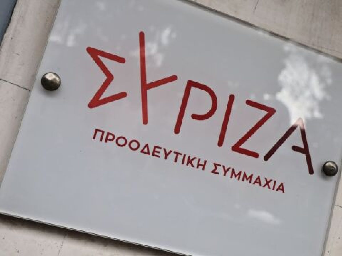 ΣΥΡΙΖΑ  κατά Μητσοτάκη: “Αντιδραστική και αναχρονιστική” Συνταγματική Αναθεώρηση