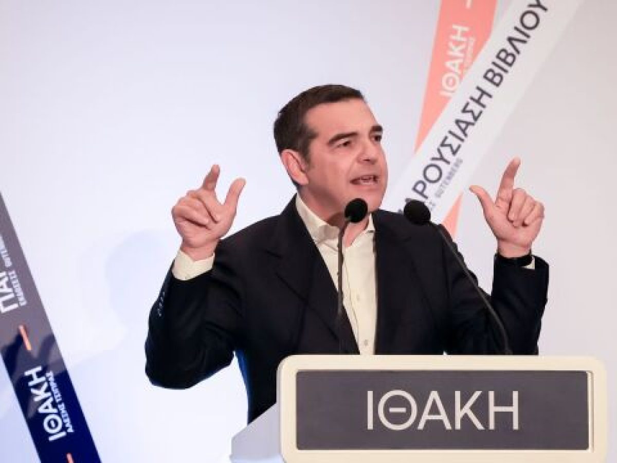 Αλέξης Τσίπρας: Προανήγγειλε από τη Λάρισα το νέο κόμμα με νέους και “έμπειρους” – Το μήνυμα για την