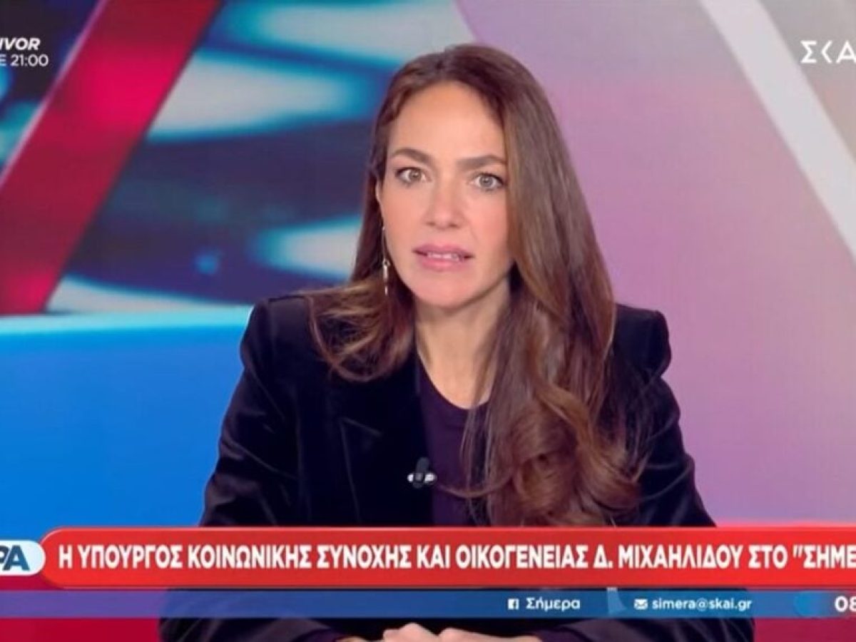 Δόμνα Μιχαηλίδου για την κομπίνα με τα επιδόματα του ΟΠΕΚΑ: Δεν είναι μόνο η Τασούλα Χατζηδάκη