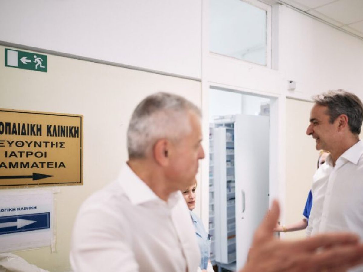 &Delta;&omega;&rho;&epsilon;ά &gamma;&iota;&alpha; &tau;&omicron; &Kappa;&Alpha;&Tau;: &Sigma;ύ&sigma;&kappa;&epsilon;&psi;&eta; &sigma;&tau;&omicron; &Mu;&alpha;&xi;ί&mu;&omicron;&upsilon; &gamma;&iota;&alpha; &nu;έ&omicron; &kappa;&tau;ή&rho;&iota;&omicron; &chi;&epsilon;&iota;&rho;&omicron;&upsilon;&rho;&gamma;&epsilon;ί&omega;&nu; &kappa;&alpha;&iota; &alpha;&nu;&alpha;&kappa;&alpha;ί&nu;&iota;&sigma;&eta; &iota;&alpha;&tau;&rho;&iota;&kappa;ώ&nu; &mu;&omicron;&nu;ά&delta;&omega;&nu;