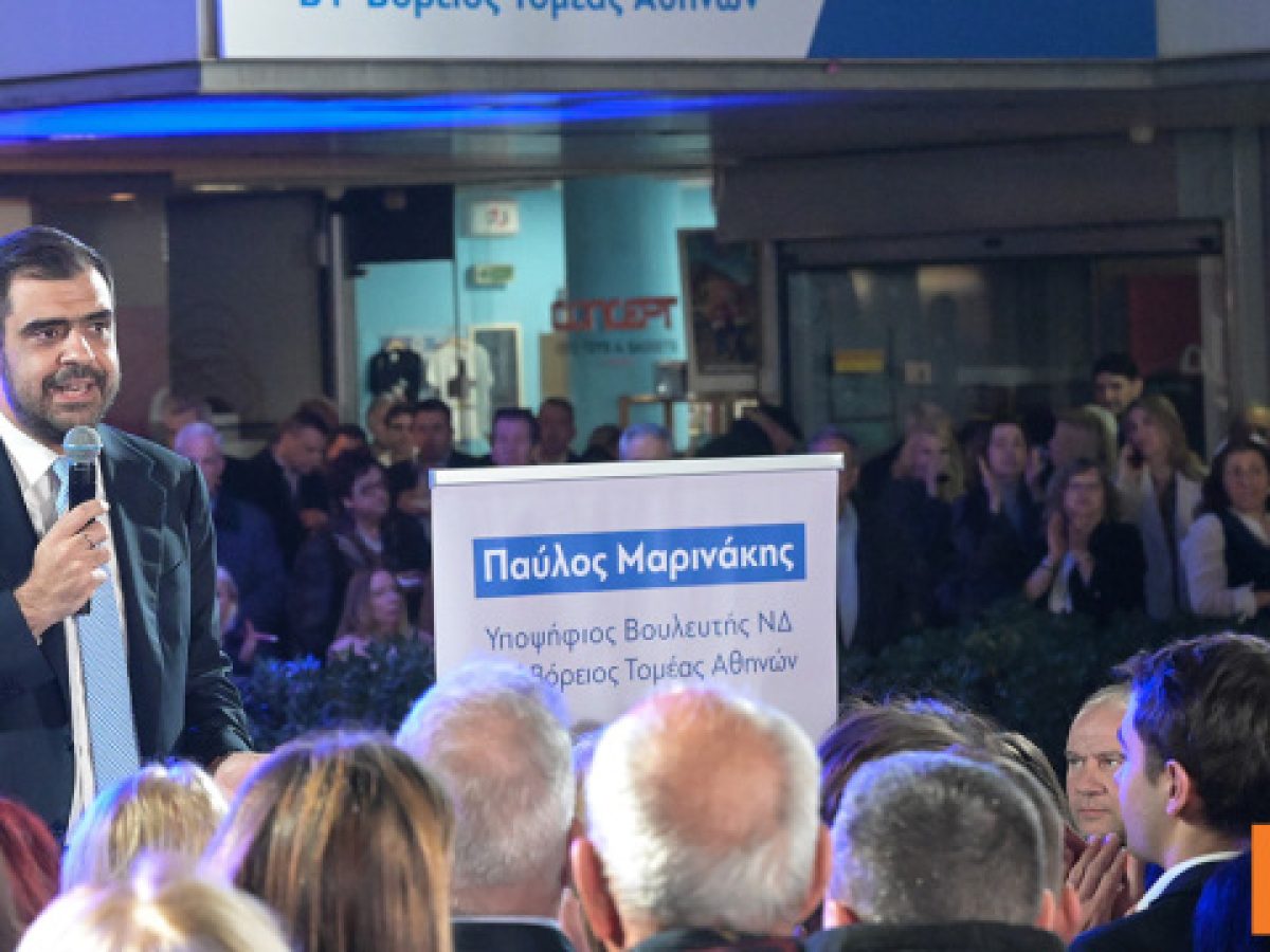 Εγκαίνια με πολύ κόσμο για το πολιτικό γραφείο του Παύλου Μαρινάκη στο Ψυχικό: Δείτε βίντεο και φωτογραφίες