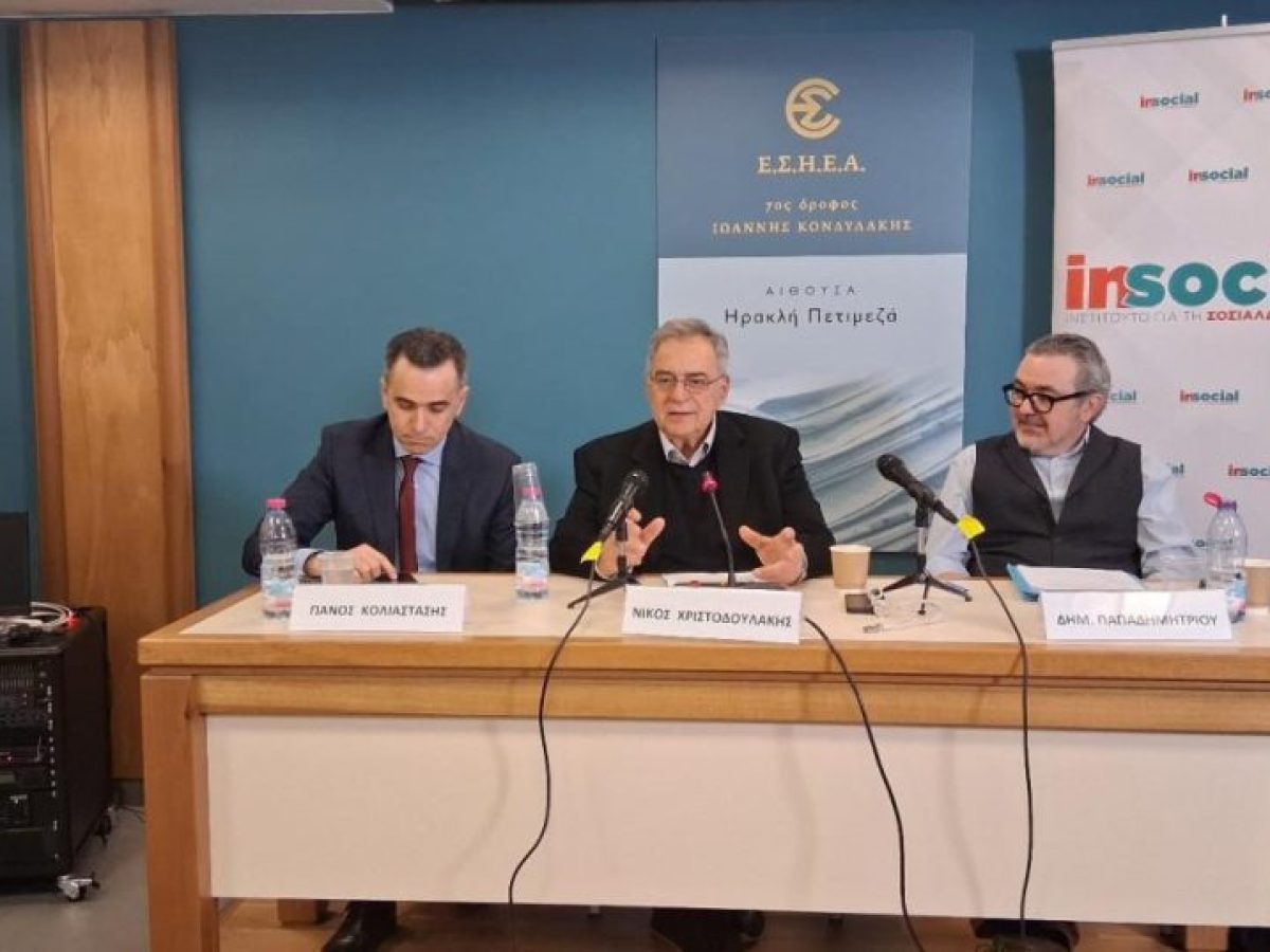 Εκδήλωση του Ινστιτούτου για τη Σοσιαλδημοκρατία – InSocial: Μαθήματα από την διακυβέρνηση των Εργατικών στην Βρετανία