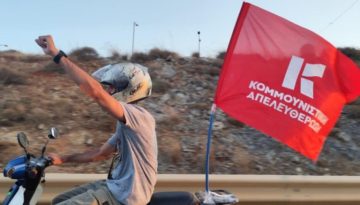 Ένας χρόνος Κομμουνιστική Απελευθέρωση και συνεχίζουμε