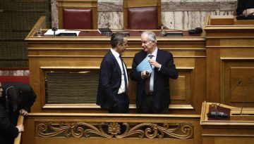 &Epsilon;&pi;&iota;&chi;&epsilon;ί&rho;&eta;&sigma;&eta; &laquo;&Sigma;&upsilon;&nu;&tau;&alpha;&gamma;&mu;&alpha;&tau;&iota;&kappa;ή &Alpha;&nu;&alpha;&theta;&epsilon;ώ&rho;&eta;&sigma;&eta;&raquo;: &Omicron;&iota; &gamma;έ&phi;&upsilon;&rho;&epsilon;&sigmaf;, &tau;&alpha; &rho;ή&gamma;&mu;&alpha;&tau;&alpha; &kappa;&alpha;&iota; &tau;&omicron; &sigma;&tau;&omicron;ί&chi;&eta;&mu;&alpha; &tau;&omega;&nu; &sigma;&upsilon;&nu;&alpha;&iota;&nu;έ&sigma;&epsilon;&omega;&nu;