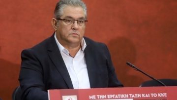 Επιστολή Κουτσούμπα προς τον πρόεδρο της Βουλής και τους υπ. Εσωτερικών και Πολιτισμού