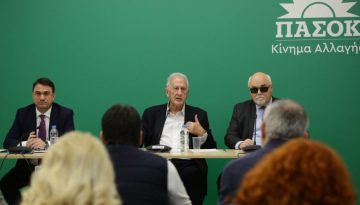 &Epsilon;&pi;&iota;&sigma;&tau;&rho;&omicron;&phi;έ&sigmaf; &mu;&epsilon; (ή&pi;&iota;&epsilon;&sigmaf;) &gamma;&kappa;&rho;ί&nu;&iota;&epsilon;&sigmaf; &sigma;&tau;&omicron; &Pi;&Alpha;&Sigma;&Omicron;&Kappa;