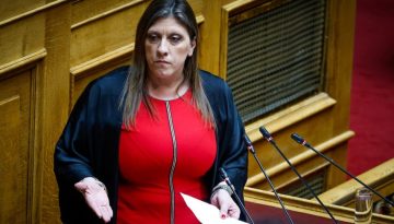 &Epsilon;&rho;&gamma;&alpha;&zeta;ό&mu;&epsilon;&nu;&eta; &kappa;&alpha;&tau;&alpha;&gamma;&gamma;έ&lambda;&lambda;&epsilon;&iota; &tau;&eta; &Zeta;&omega;ή &Kappa;&omega;&nu;&sigma;&tau;&alpha;&nu;&tau;&omicron;&pi;&omicron;ύ&lambda;&omicron;&upsilon;: &laquo;&Mu;&epsilon; έ&chi;&epsilon;&iota; έ&nu;&alpha;&nu; &chi;&rho;ό&nu;&omicron; &alpha;&pi;&lambda;ή&rho;&omega;&tau;&eta;&raquo;