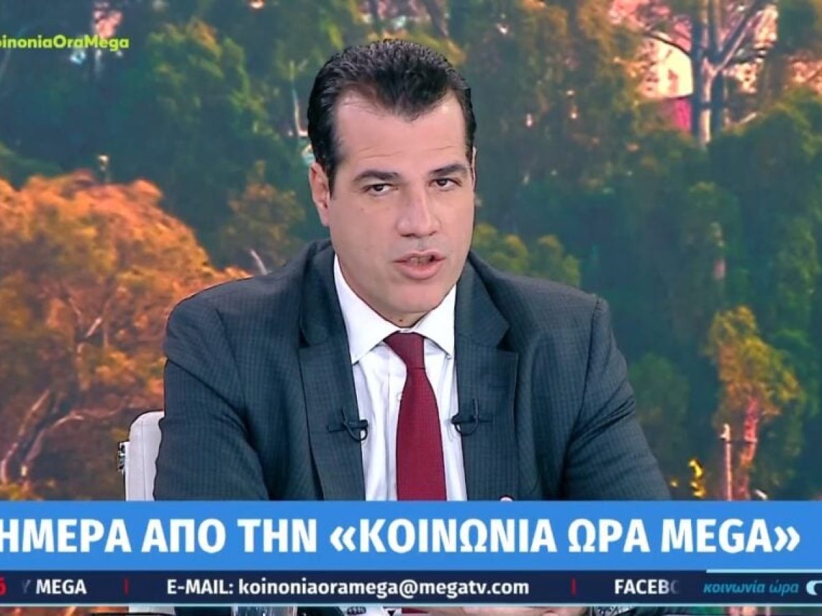 Εξετάζεται η απαγόρευση της μπούρκας για ανήλικα στην Ελλάδα; Τι ανέφερε ο Θάνος Πλεύρης