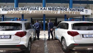 Εξοπλισμένο με 138 νέα οχήματα το Λιμενικό