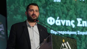 &Phi;ά&nu;&eta;&sigmaf; &Sigma;&pi;&alpha;&nu;ό&sigmaf; &sigma;&tau;&alpha; &Nu;&Epsilon;&Alpha;: &laquo;&Eta; &delta;&eta;&mu;&iota;&omicron;&upsilon;&rho;&gamma;ί&alpha; &Pi;&alpha;&nu;&epsilon;&pi;&iota;&sigma;&tau;&eta;&mu;ί&omicron;&upsilon; ό&pi;&lambda;&omicron; &sigma;&tau;&eta; &delta;&eta;&mu;&omicron;&gamma;&rho;&alpha;&phi;&iota;&kappa;ή &theta;&omega;&rho;ά&kappa;&iota;&sigma;&eta; &tau;&eta;&sigmaf; &Sigma;&tau;. &Epsilon;&lambda;&lambda;ά&delta;&alpha;&sigmaf;&raquo;