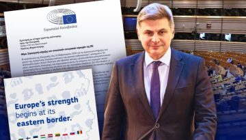 Φαραντούρης σε Κομισιόν: Τα «ανατολικά σύνορα» και οι απειλές τους περιλαμβάνουν Ελλάδα-Κύπρο