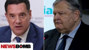 &Gamma;&epsilon;&omega;&rho;&gamma;&iota;ά&delta;&eta;&sigmaf; &alpha;&pi;&alpha;&nu;&tau;ά &sigma;&tau;&omicron;&nu; &Beta;&epsilon;&nu;&iota;&zeta;έ&lambda;&omicron; &alpha;&pi;ό &tau;&omicron; Newsbomb.gr: &Delta;&epsilon;&nu; &kappa;ά&nu;&omicron;&upsilon;&mu;&epsilon; &kappa;&upsilon;&beta;έ&rho;&nu;&eta;&sigma;&eta; &mu;&epsilon; &Beta;&epsilon;&lambda;ό&pi;&omicron;&upsilon;&lambda;&omicron;- &Lambda;&alpha;&tau;&iota;&nu;&omicron;&pi;&omicron;ύ&lambda;&omicron;&upsilon;