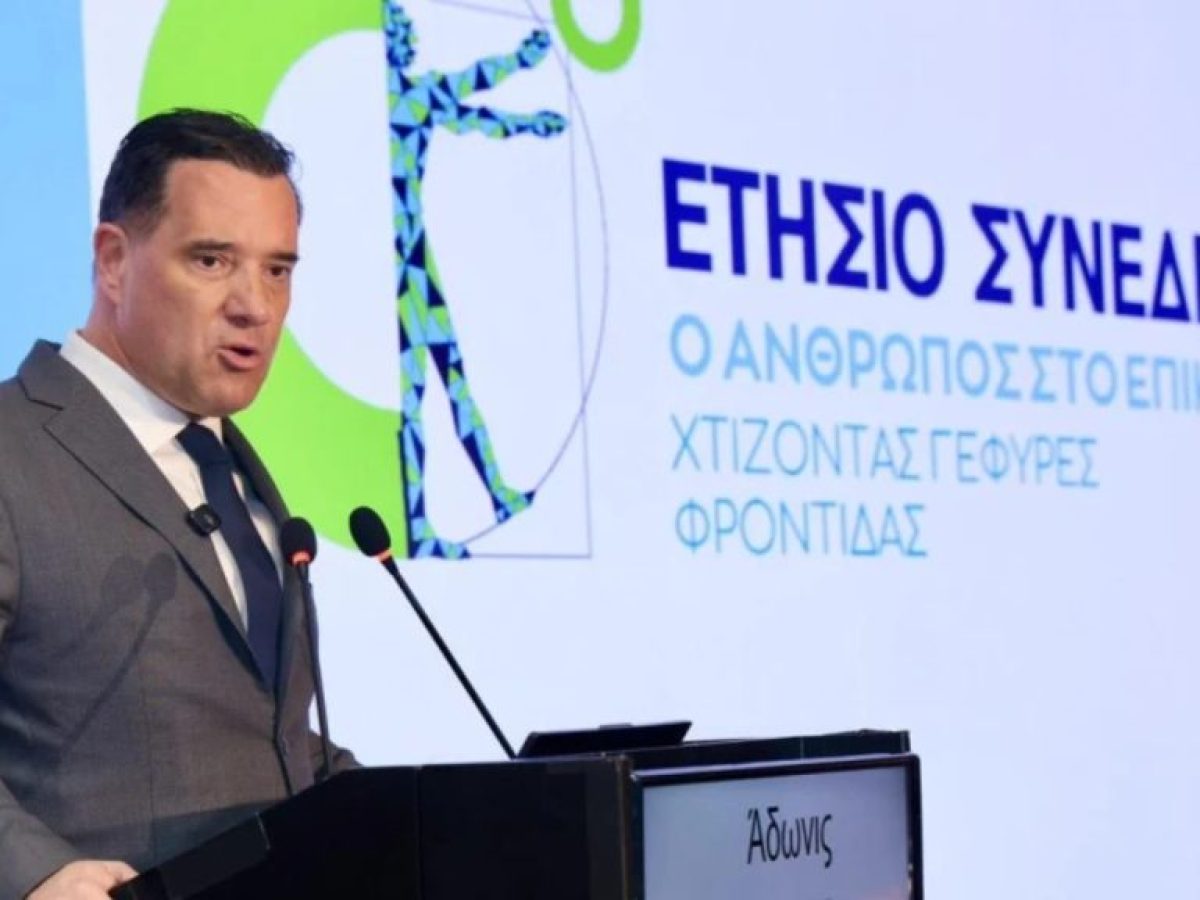 Γεωργιάδης στο 10ο συνέδριο της ΕΛΛΟΚ: «Να προχωρήσουμε στην εγχώρια παραγωγή καινοτόμων ογκολογικών θεραπειών»