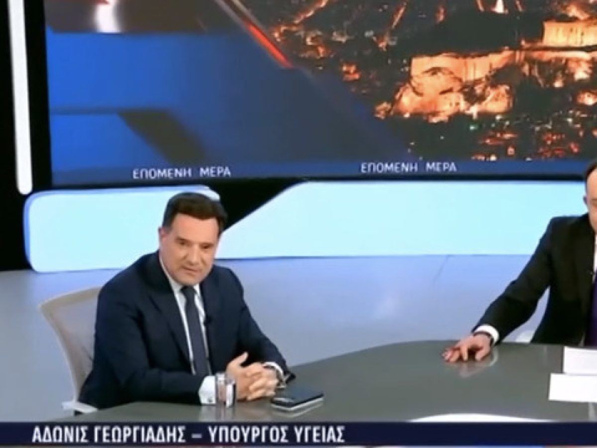 Γεωργιάδης: Ακραία συκοφαντική η δήλωση Καραγεωργοπούλου ότι “η Ζωή δεν την άφηνε να καταθέσει ερωτήσεις για τον Δένδια”