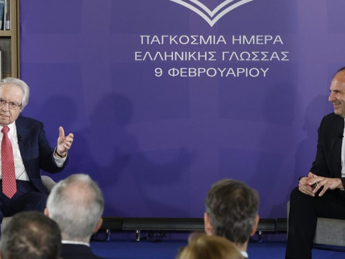 Γεραπετρίτης και Μπαμπινιώτης για την ελληνική γλώσσα ως παγκόσμιο πολιτισμικό κεφάλαιο