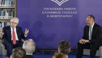 &Gamma;&epsilon;&rho;&alpha;&pi;&epsilon;&tau;&rho;ί&tau;&eta;&sigmaf; &kappa;&alpha;&iota; &Mu;&pi;&alpha;&mu;&pi;&iota;&nu;&iota;ώ&tau;&eta;&sigmaf; &gamma;&iota;&alpha; &tau;&eta;&nu; &epsilon;&lambda;&lambda;&eta;&nu;&iota;&kappa;ή &gamma;&lambda;ώ&sigma;&sigma;&alpha; &omega;&sigmaf; &pi;&alpha;&gamma;&kappa;ό&sigma;&mu;&iota;&omicron; &pi;&omicron;&lambda;&iota;&tau;&iota;&sigma;&mu;&iota;&kappa;ό &kappa;&epsilon;&phi;ά&lambda;&alpha;&iota;&omicron;