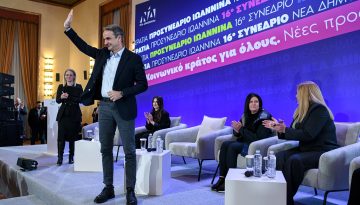 &Eta; &alpha;&gamma;&omega;&nu;ί&alpha; &Nu;. &Delta;έ&nu;&delta;&iota;&alpha; &gamma;&iota;&alpha; &tau;&iota;&sigmaf; &delta;&eta;&mu;&omicron;&sigma;&kappa;&omicron;&pi;&iota;&kappa;έ&sigmaf; &epsilon;&pi;&iota;&delta;ό&sigma;&epsilon;&iota;&sigmaf; &tau;&eta;&sigmaf; &Nu;&Delta;, &eta; &eta;&chi;&eta;&rho;ή &alpha;&pi;&omicron;&upsilon;&sigma;ί&alpha; &tau;&omicron;&upsilon; &alpha;&pi;ό &tau;&omicron;&nu; &Epsilon;&beta;&rho;&omicron;