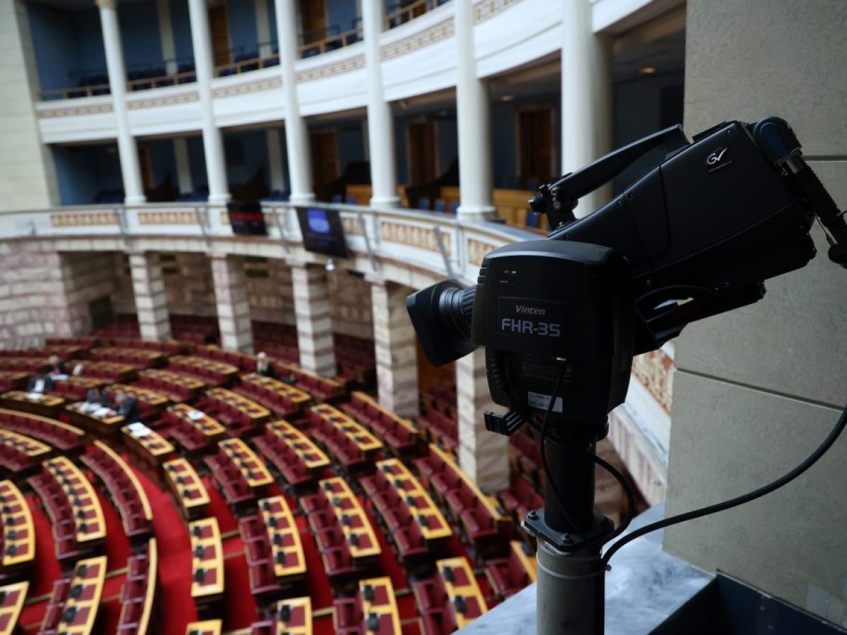 Οι αντιδράσεις της αντιπολίτευσης για την Συνταγματική Αναθεώρηση