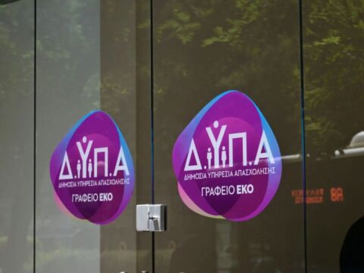 Οι εισαγγελείς που ψάχνουν διασύνδεση των Κέντρων Επαγγελματικής Κατάρτισης με τη ΔΥΠΑ και ο περίεργος ρόλος ενός λογιστή