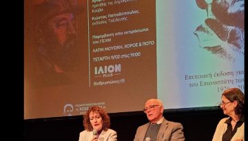 «Η Κούβα θα αντισταθεί»: Μήνυμα νίκης και αξιοπρέπειας στην επέτειο της Επανάστασης από τον πρέσβη στην Αθήνα (βίντεο)