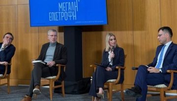 &laquo;&Eta; &mu;&epsilon;&gamma;ά&lambda;&eta; &epsilon;&pi;&iota;&sigma;&tau;&rho;&omicron;&phi;ή&raquo; &tau;&omicron;&upsilon; &Alpha;&lambda;. &Pi;&alpha;&tau;έ&lambda;&eta; &ndash; &Eta; &epsilon;&kappa;&delta;ή&lambda;&omega;&sigma;&eta; &sigma;&tau;&eta; &Theta;&epsilon;&sigma;&sigma;&alpha;&lambda;&omicron;&nu;ί&kappa;&eta;